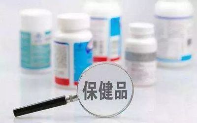 十二部门联合出击！这些“养生项目”绝对不可碰