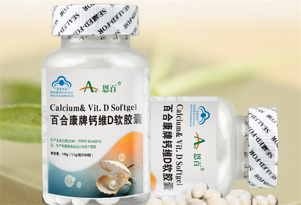 恩百保健食品 科学赋能，守护现代健康