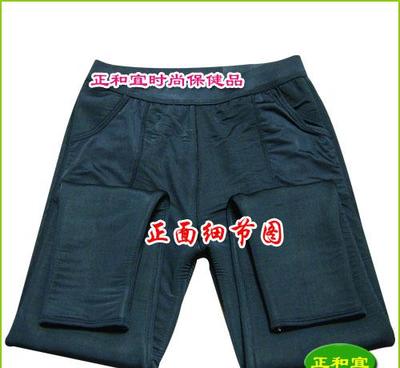 寒冬保暖新选择 太阳绒热裤与保健食品的双重守护